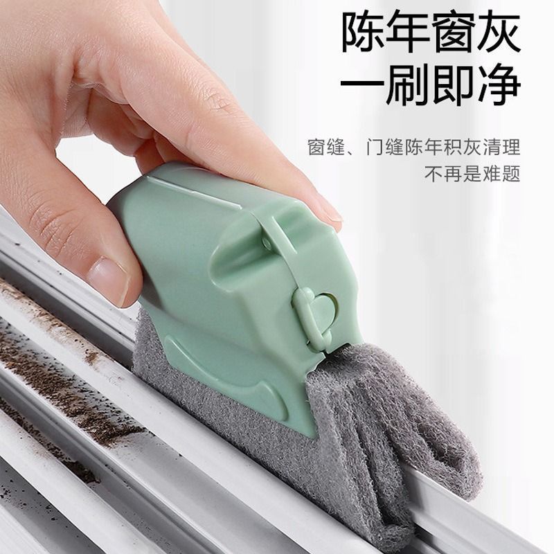 新款门窗缝隙凹槽清洁刷高楼外擦