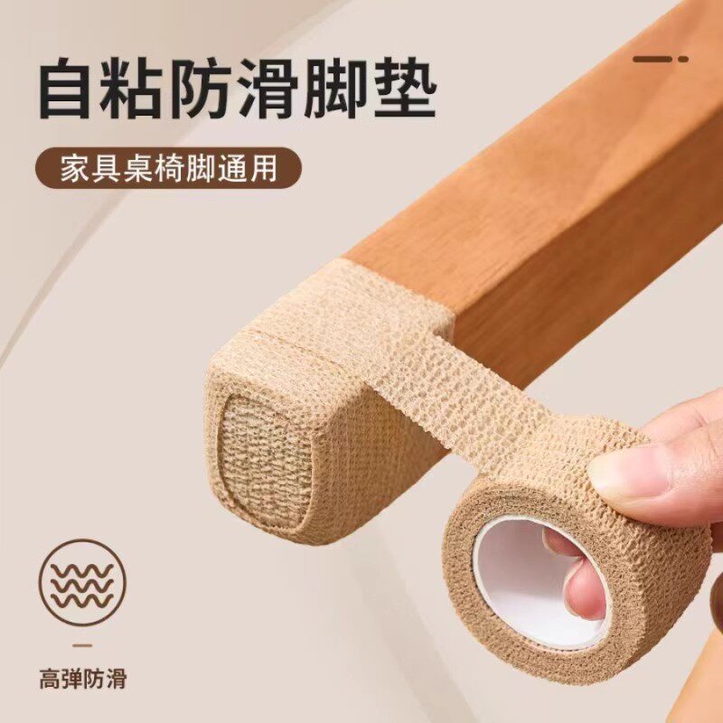静音凳子脚套桌腿保护套万能包椅