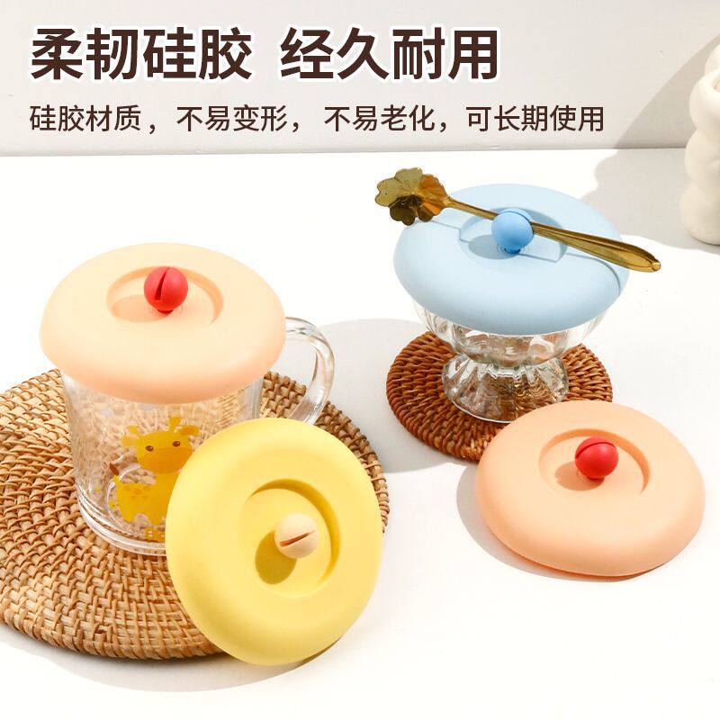 通用马克杯杯盖食品级硅胶防尘