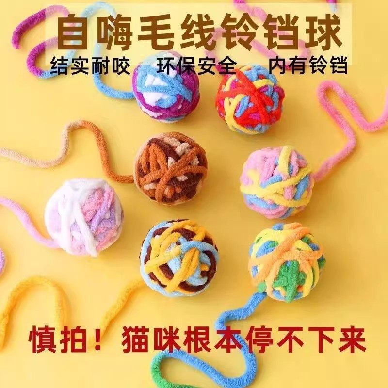 逗猫玩具球毛绒猫猫咪解闷耐咬磨牙好玩宠物猫有趣的铃铛球,宠物/宠物食品及用品,橡胶球/球形玩具,淘宝优惠券,粉丝福利购,淘宝优惠卷