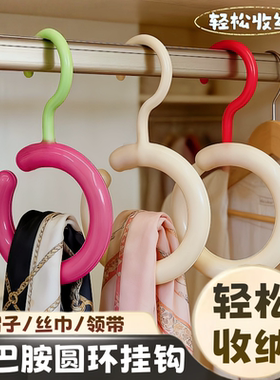 多巴胺圆环可旋转防滑衣柜挂钩