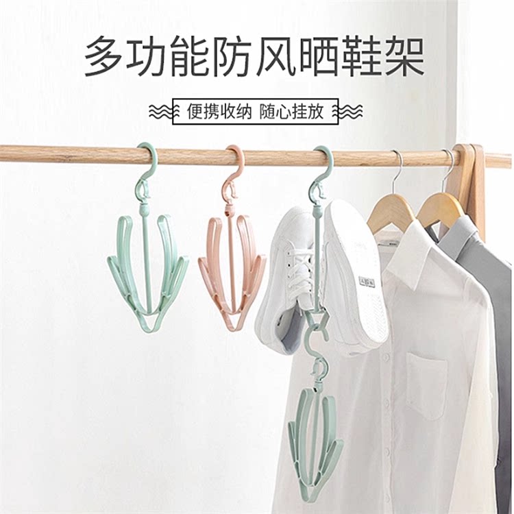 新款大号阳台防风双钩晒鞋架防掉