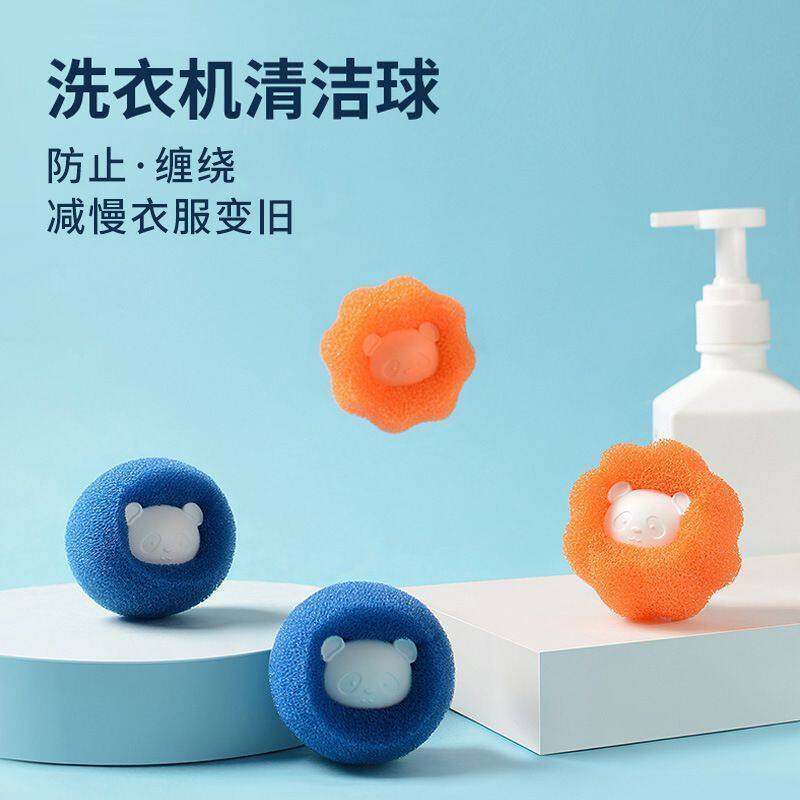 新款家用洗衣机粘毛魔力球防缠绕
