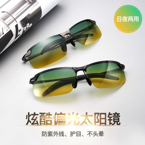 偏光感光变色日夜两用驾驶墨镜