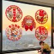 2026新年财神福字贴纸红色卡通窗花装 饰贴本命年喜庆