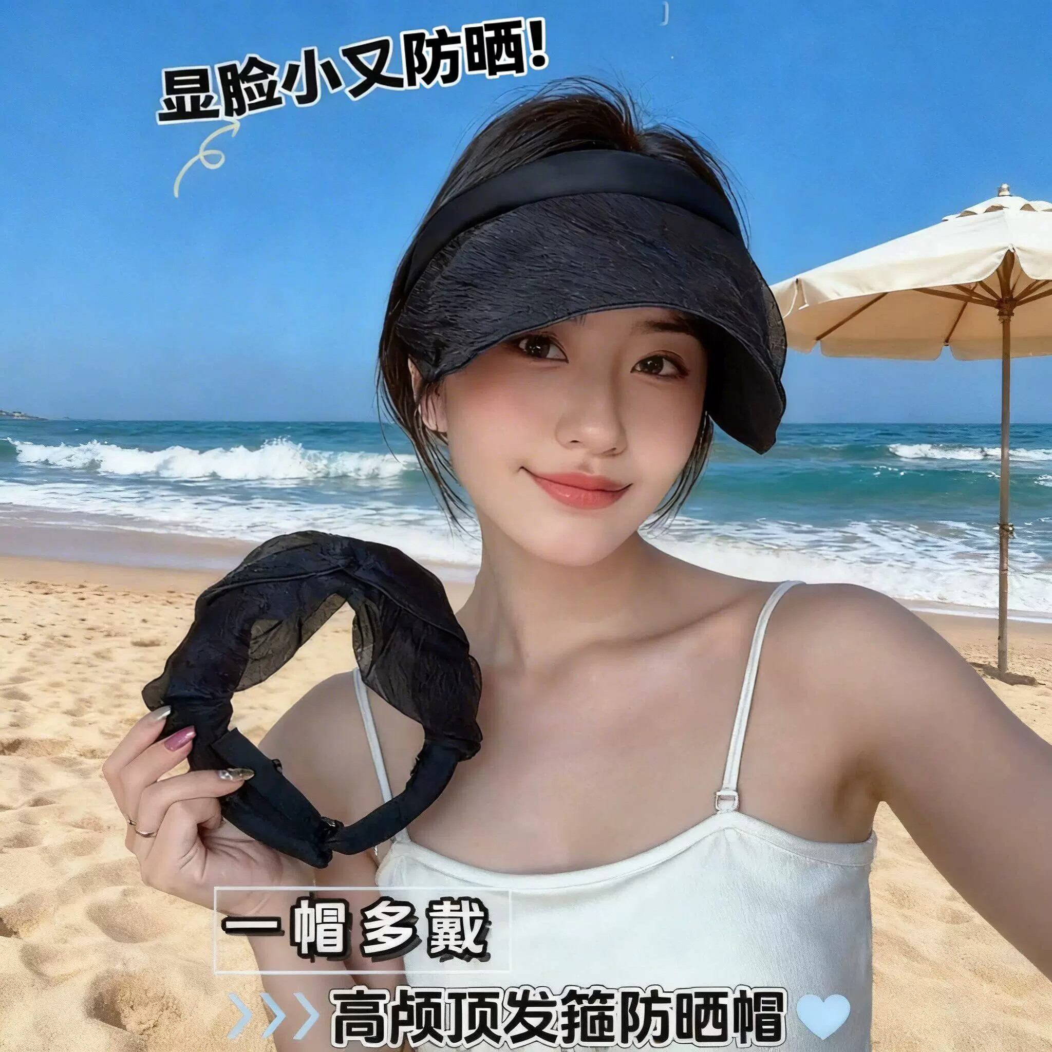 新款发箍式空顶大檐防晒遮阳帽女