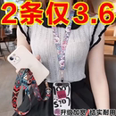 高档通用手机挂脖绳复古民族风不勒脖吊绳手机壳防丢挂绳加宽耐用