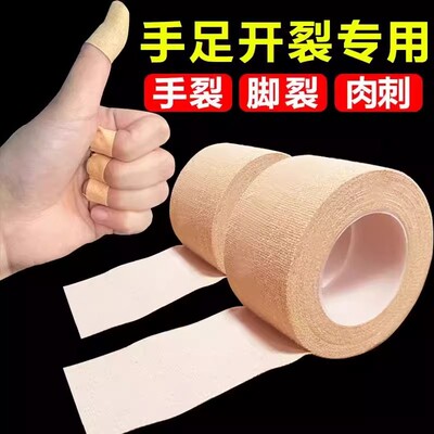 医用胶布卷棉布肤色透气高粘度