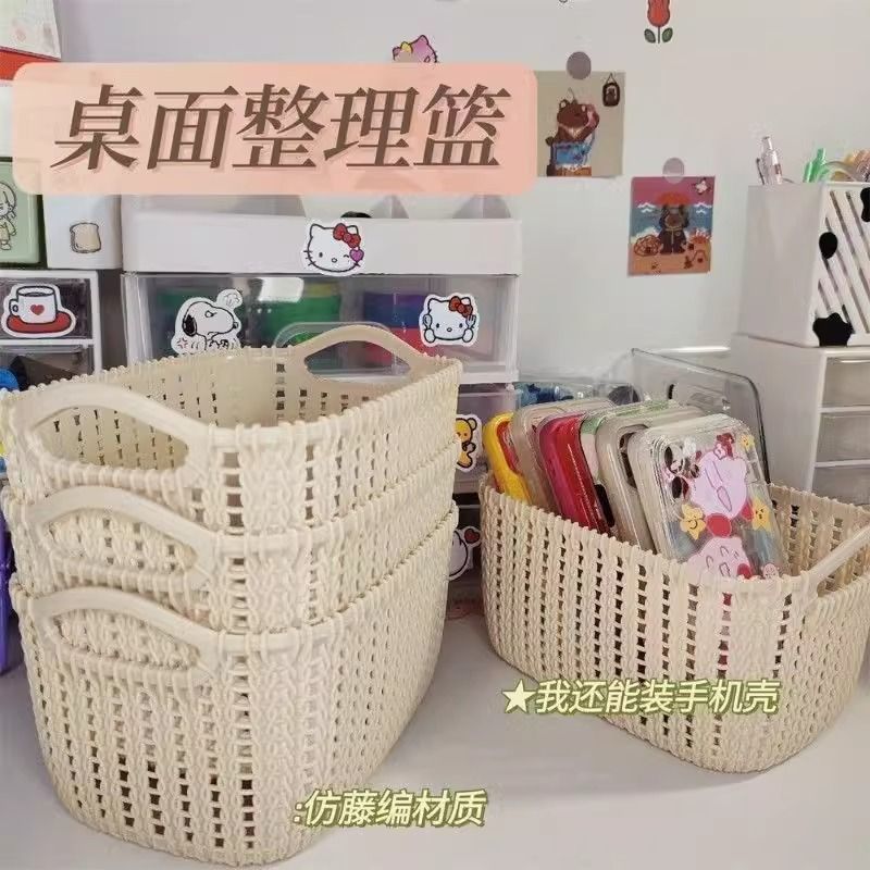 镂空仿藤编手提桌面杂物收纳篮