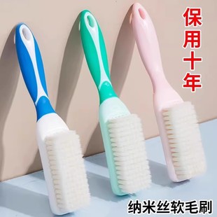 子神器洗鞋 鞋 刷鞋 软毛鞋 专用刷子清洁衣服刷 刷子家用洗衣刷不伤鞋