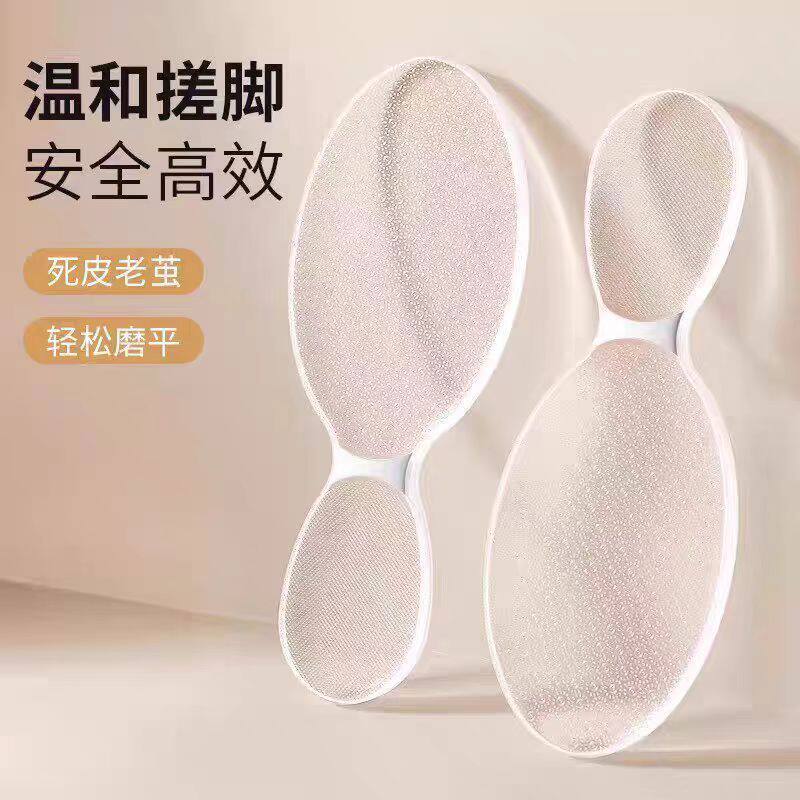 弋客八字搓脚器去死皮老茧角质