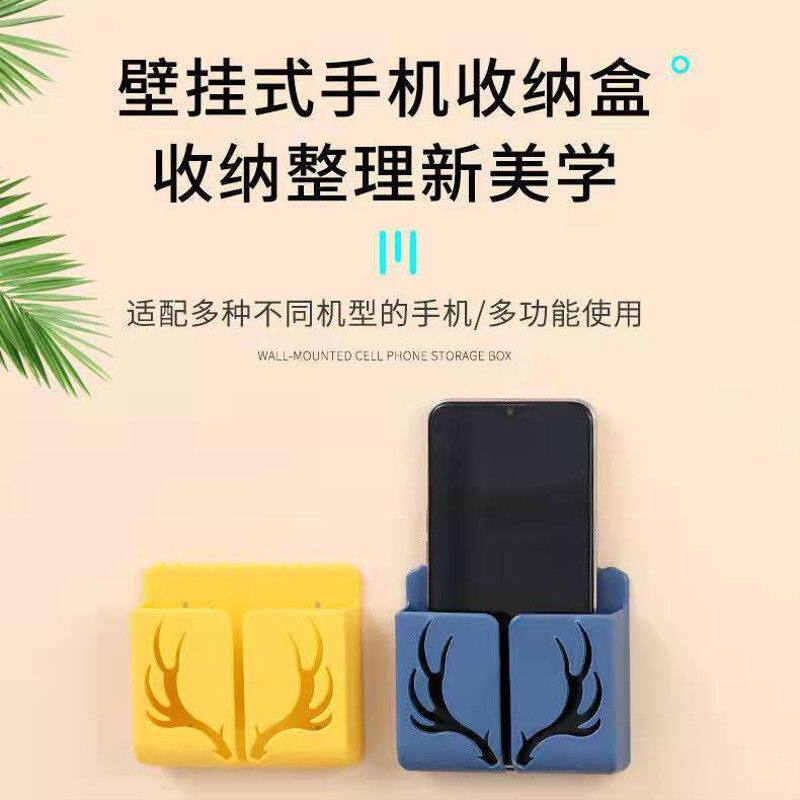 挂墙遥控器空调电视收纳盒充电