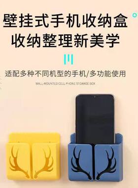 挂墙遥控器空调电视收纳盒充电
