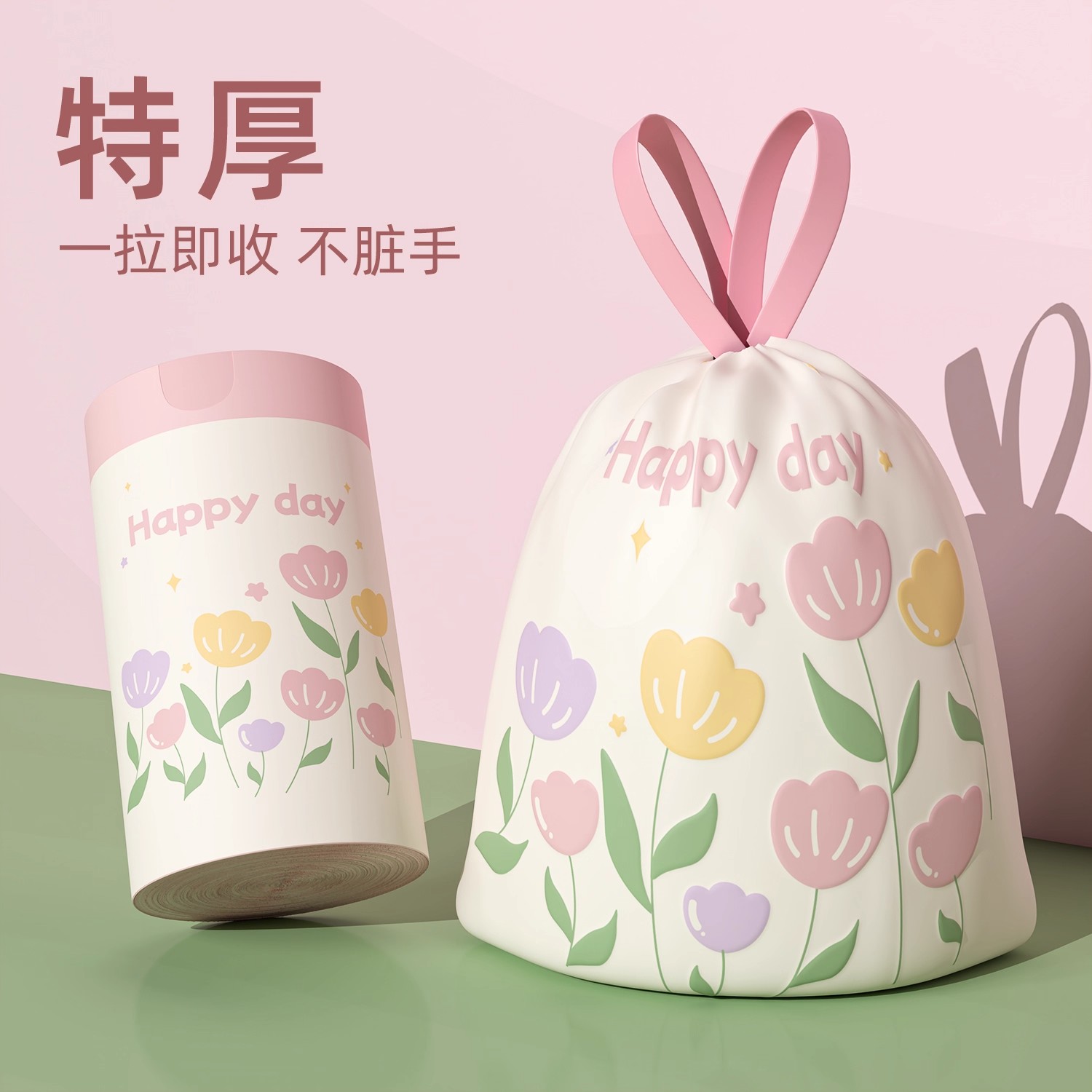 家用手提式特厚超大号垃圾袋