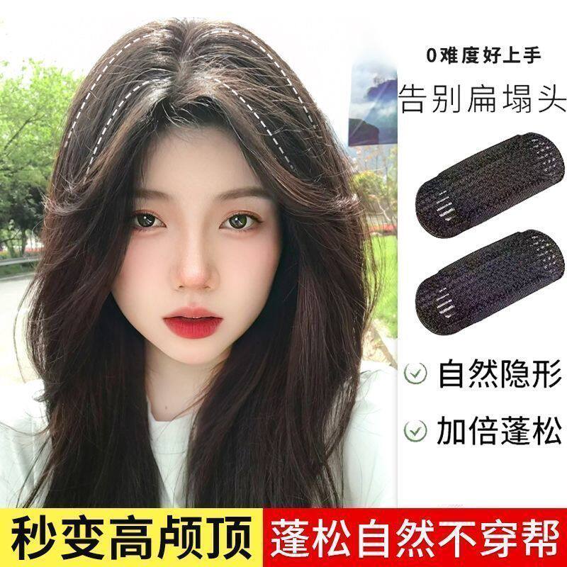新款高颅顶蓬发器隐形无痕刘海夹