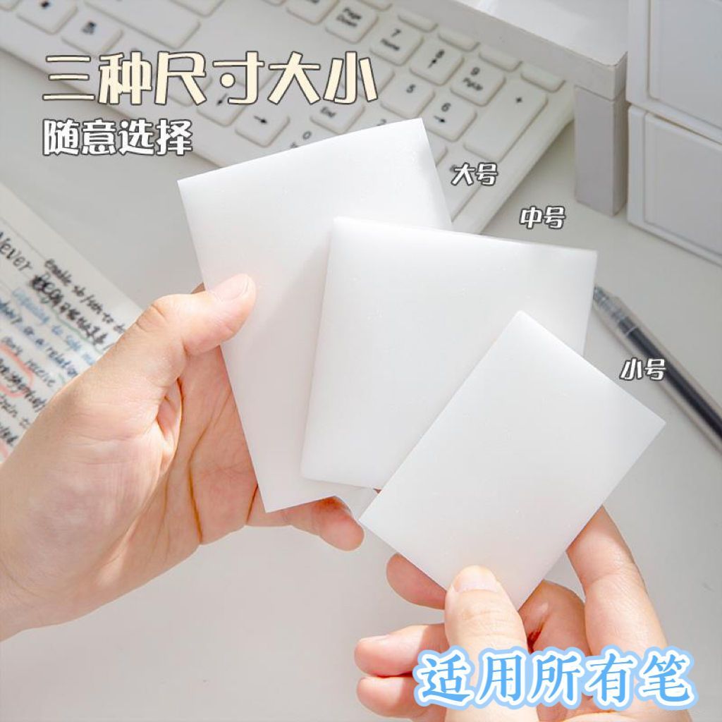 透明防水ins风重点标记简约便签