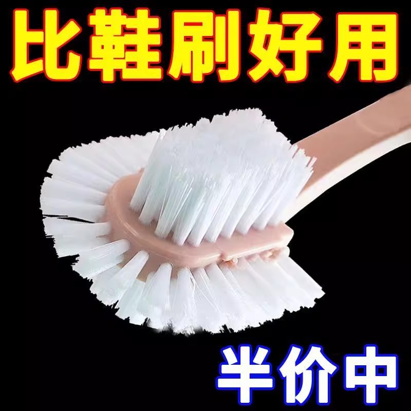 五面鞋刷家用多面去污无死角不伤