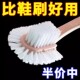 五面鞋 子浴室多功能清洁刷 刷家用多面去污无死角不伤手软硬毛洗鞋