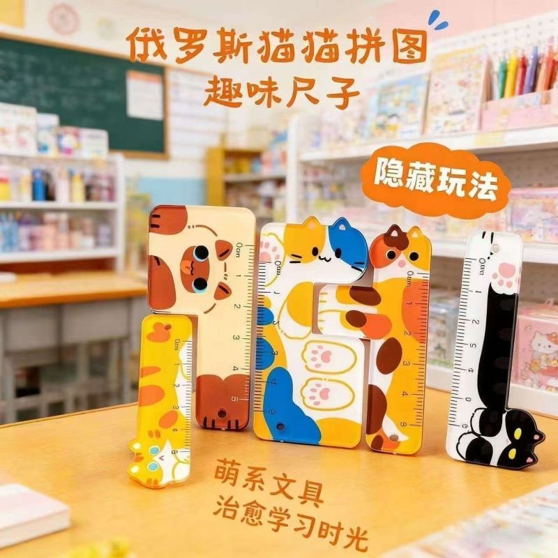 新款迷你猫咪掌心直尺可爱挂件