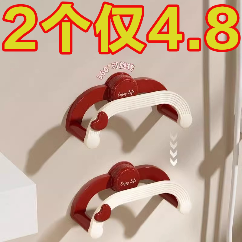 奶油吸盘脸盆架免打孔壁挂式可伸