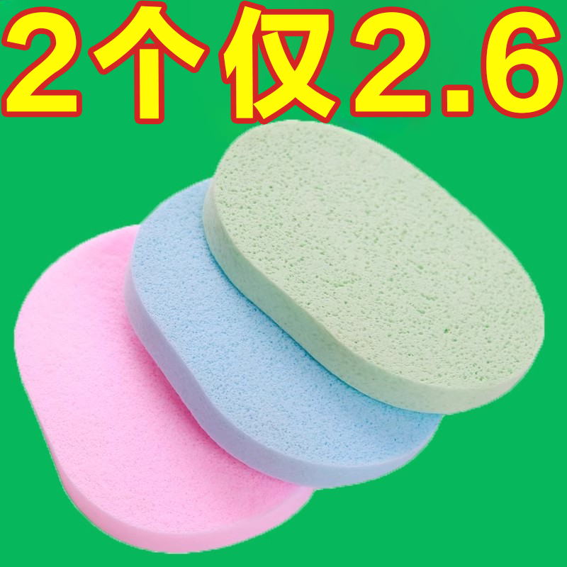 洁面天然海藻加大加厚