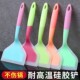 硅胶煎铲耐高温不伤锅塑料手柄彩色厨具铲子厨房多功能食品级平铲