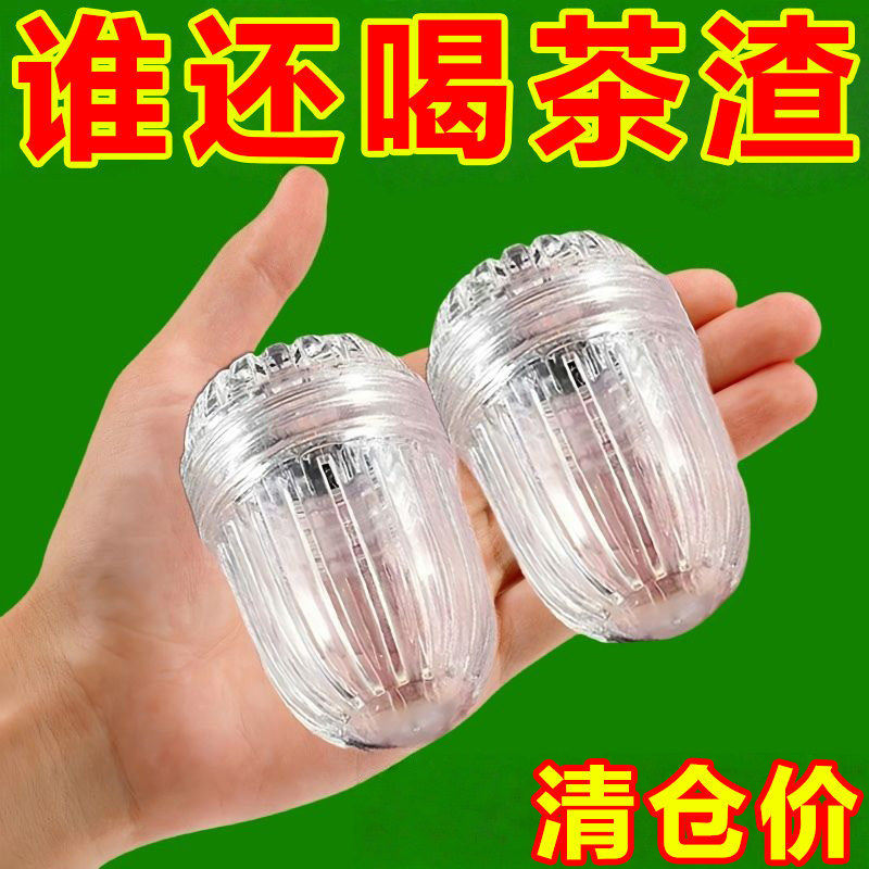 一次性透明塑料茶滤过滤网