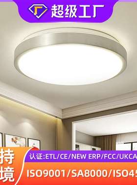 ceiling lamp现代简约圆形LED吸顶灯客厅灯卧室阳台书房LED吸顶灯