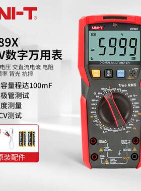 优利德UT89X NCV数字万用表 万能表 电工表 多用表 多功