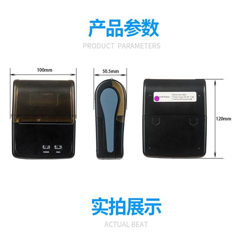 群索Q热敏纸小票干胶标签图片条二维码打印机厂,办公设备/耗材/相关服务,快递打单机,淘宝优惠券,粉丝福利购,淘宝优惠卷