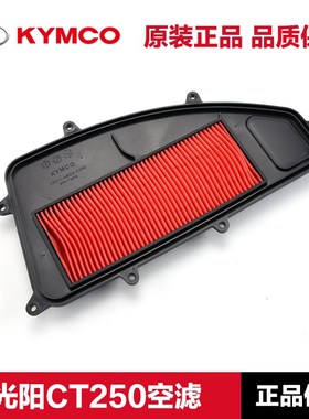 光阳原装赛艇   eole空气器空