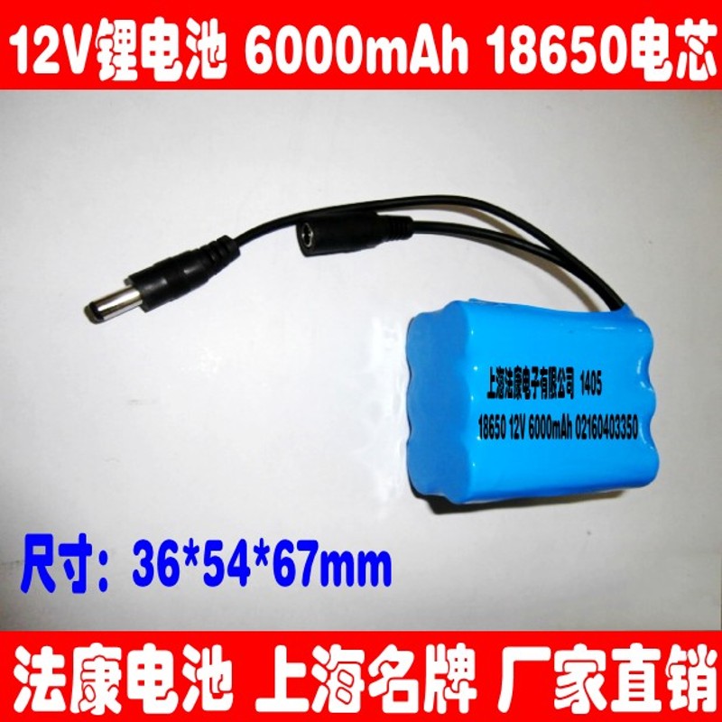 池mh电媒监控LED灯充电电池送充电器