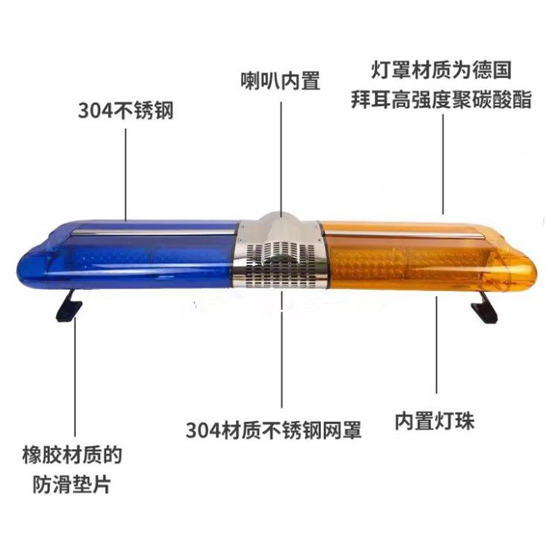 益高绿通玛西尔五环龙巡逻车顶置三色长排灯警示灯喊话器机