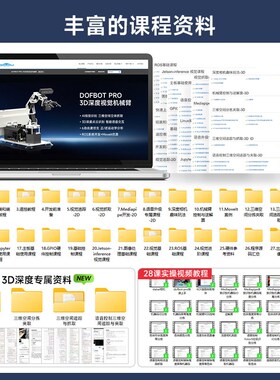 亚博智能jon nno械手臂D深度相I视觉识别O器人o