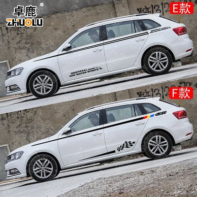 专用于大众朗行改装腰线定制车车身纸拉个性创意汽车