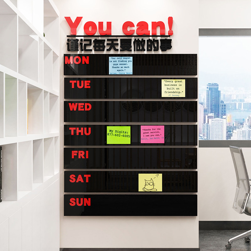 办公室装饰d立体留言板宣传栏公告栏励志墙贴公司企业文化墙贴纸