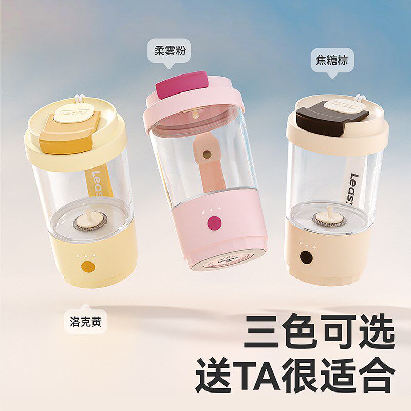 领致德国新款全自动搅拌杯奶泡机奶粉豆浆搅拌电动玻璃咖啡杯,厨房电器,电动打奶器/奶泡机,淘宝优惠券,粉丝福利购,淘宝优惠卷