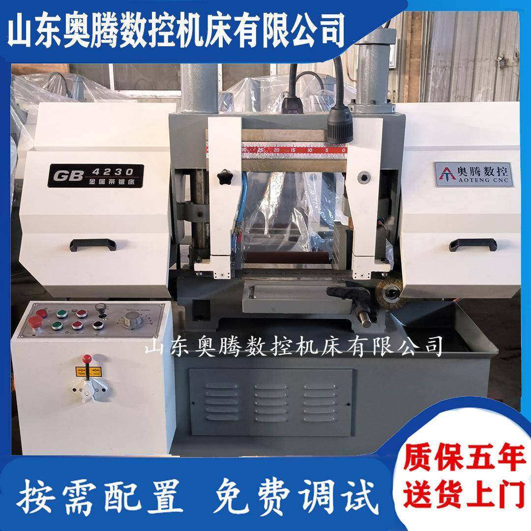 奥腾供应GB4230金属带锯床双立柱GT4235卧式锯床液压加紧,五金/工具,机床,淘宝优惠券,粉丝福利购,淘宝优惠卷