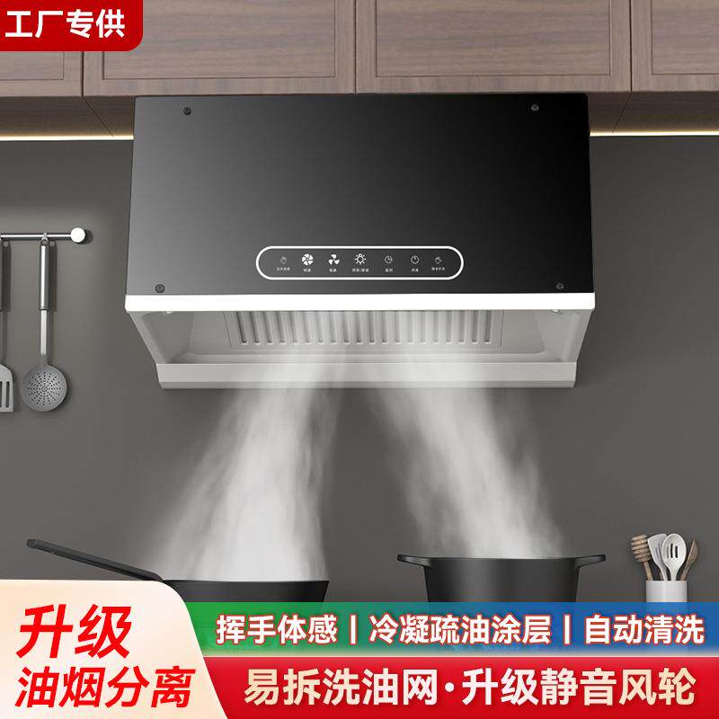 家用厨房新款中式抽油烟机老款小型顶吸式大吸力家用出租房免拆洗