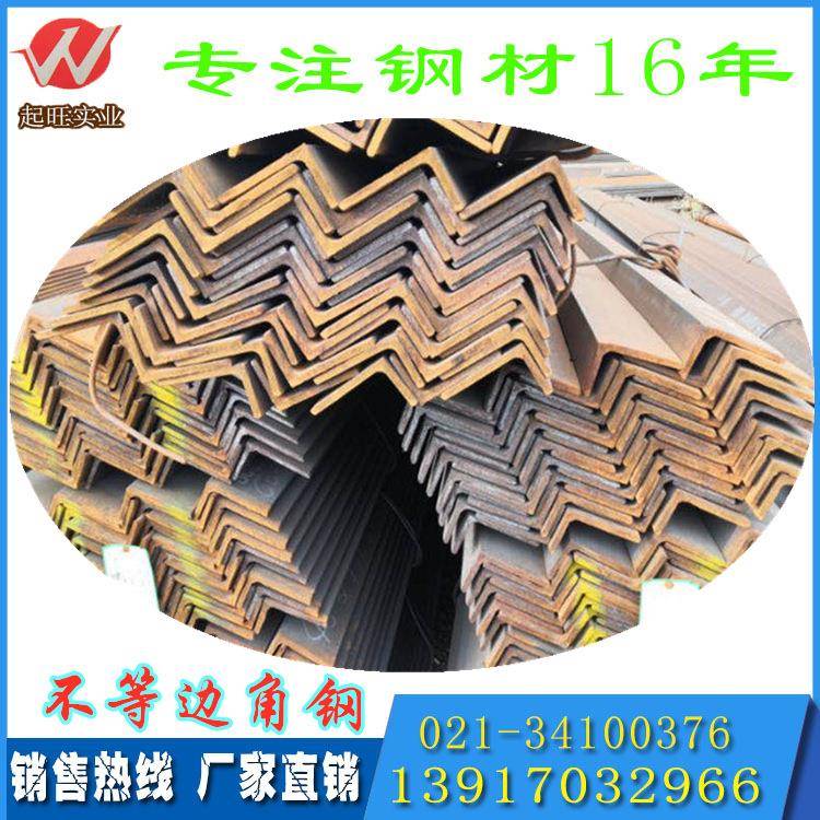 厂家直发Q235B热轧不等边角铁唐山75*50*6钢三角铁三角型材