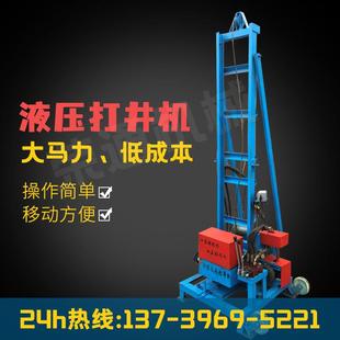 钻机勘探打岩石钻机 小型钻井机打井机220v家用电便携式