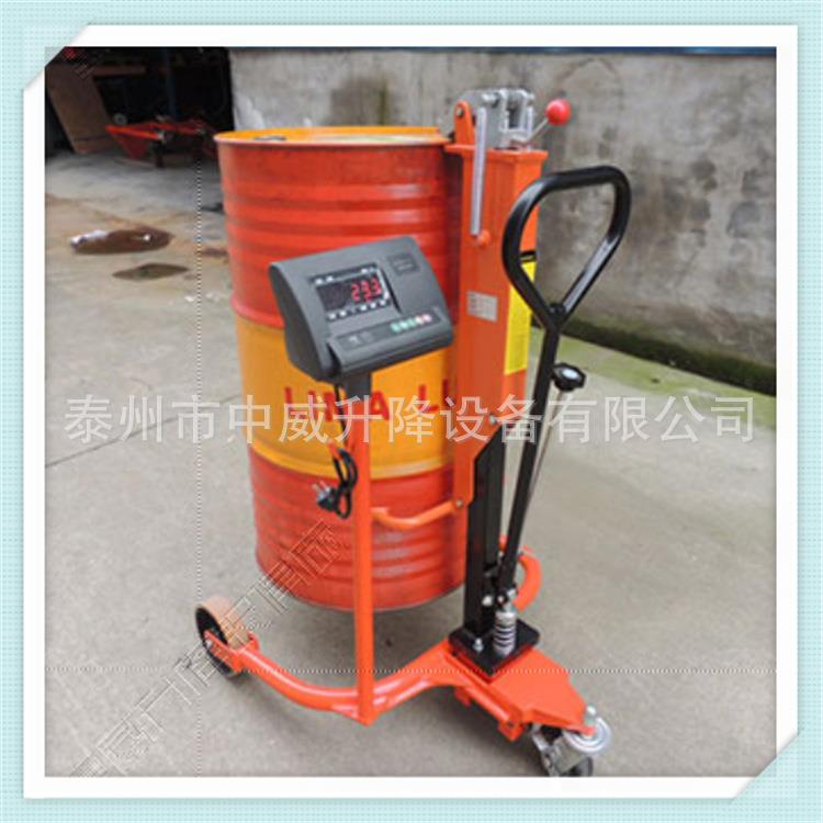 称重式手动油桶搬运车电子秤油桶手推车计量型油桶搬运车