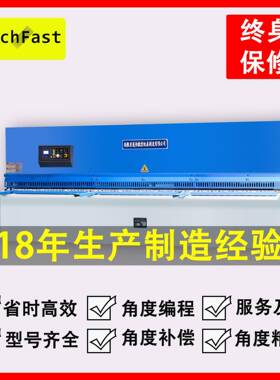 QC12Y-6*3200数显剪板机裁板机床厂家直销液压数控摆式剪板机