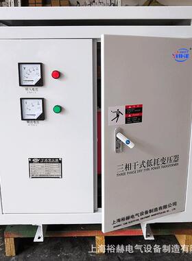 厂家直销380V变220V660V1140V三相干式隔离变压器-125KVA升压