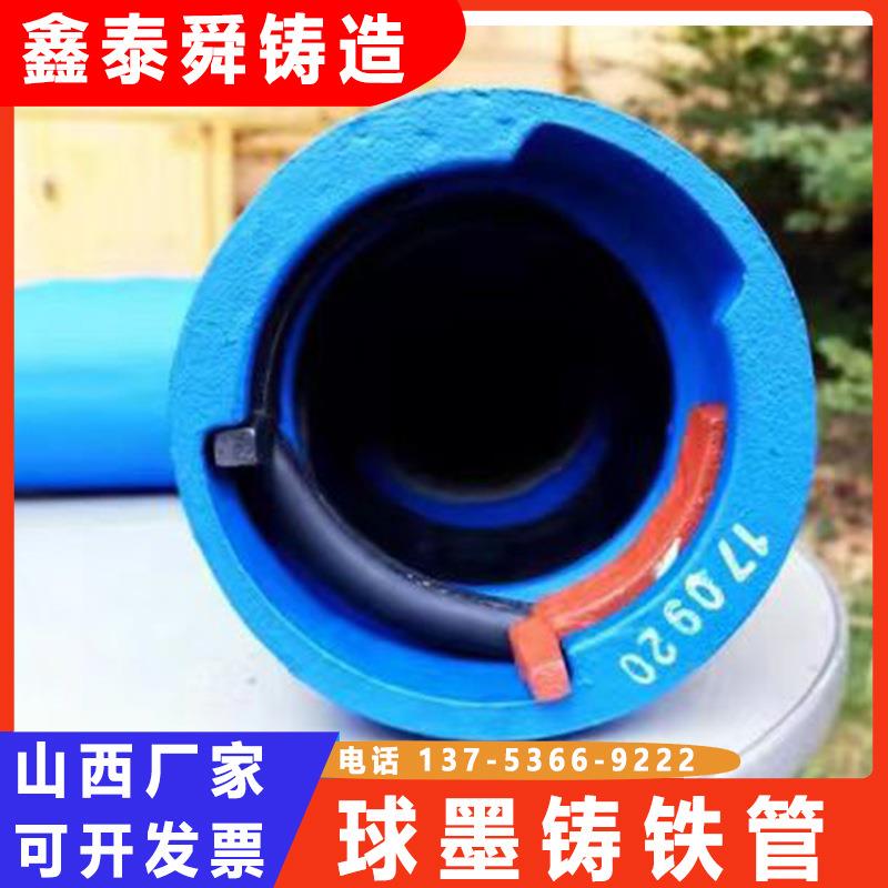 RJS接口球墨铸铁管给水污水管K9dn150300400500球墨铸铁管800