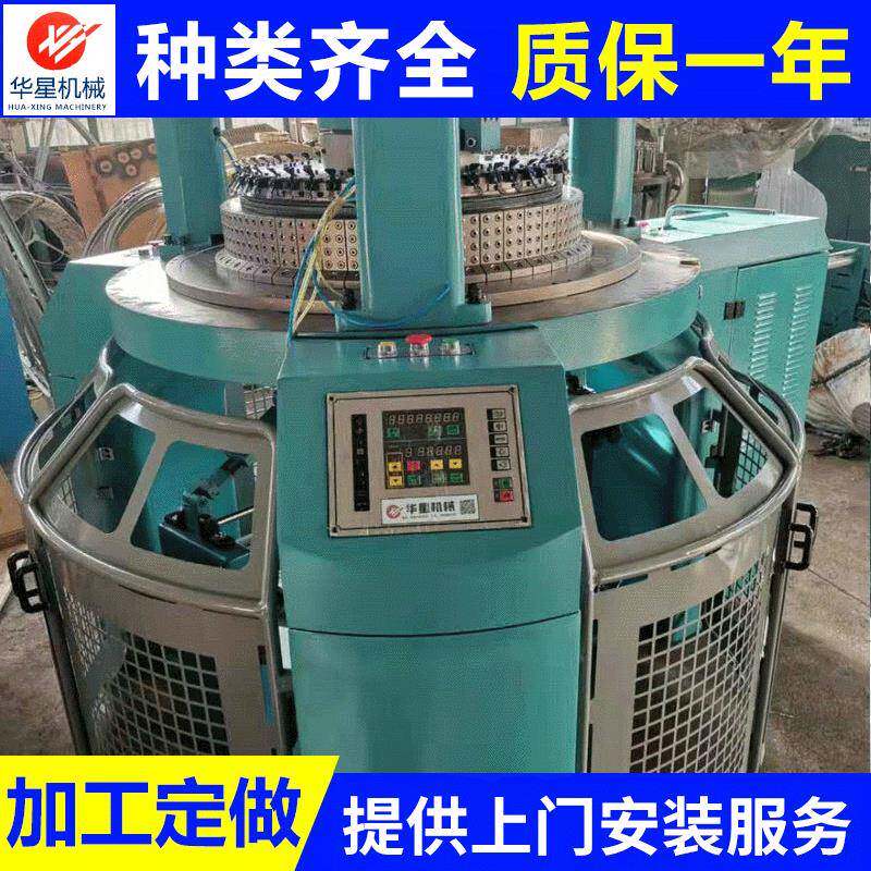产家速针织大圆机摇粒绒织布针织机纬编双面羊毛机设备
