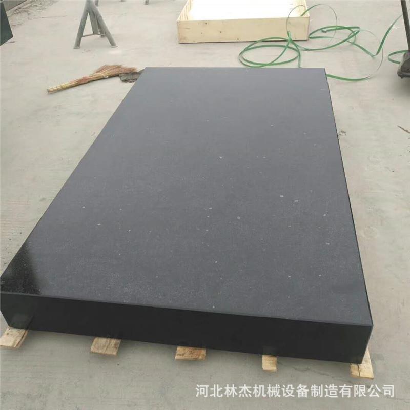 00级大理石平台检测测量划线平板花岗岩测试台机床构件检验工作台