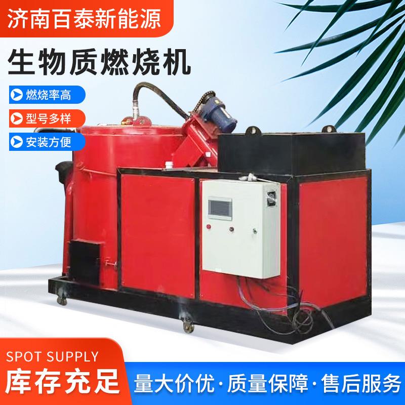 生物质颗粒燃烧机造纸用生物质燃烧器煤改造燃烧机