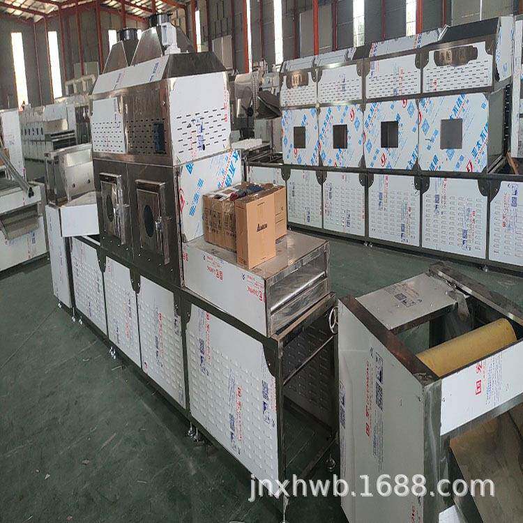 黄粉虫微波烘干设备人参鹿茸隧道式杀菌机食品微波熟化机