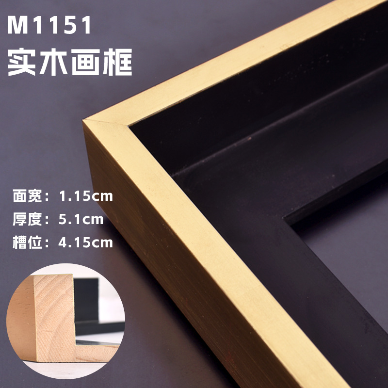 细边自装外框装裱实木油画框 加厚4cm大尺寸金色框条l型线条框线